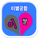 �̺�����Ǯ��