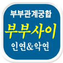 �κΰ��� �Ŀ����Ǯ��