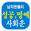 ��Ǯ�� �Ǯ��